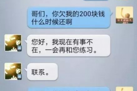 平房企业清欠服务